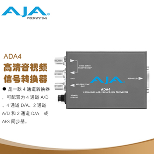 AJA 4路音频数模互转器 通道双向音频 转换器 ADA4