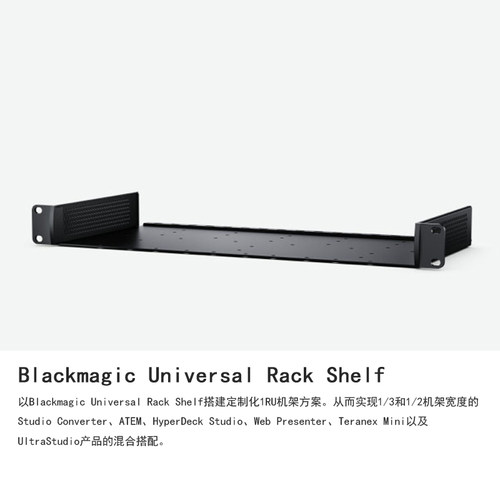 BMD配件用于航空箱或设备机架