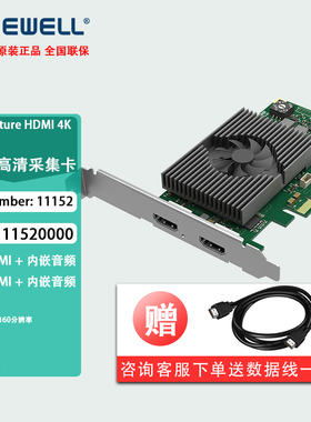 美乐威Pro Capture HDMI 4K Plus LT高清采集卡4K 60帧11152
