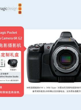Blackmagic Pocket Cinema Camera 6K G2 手持式6K数字电影摄影机