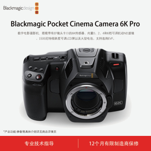 Camera Pro 现货Blackmagic pro Cinema 口袋机BMPCC 电影机 Pocket