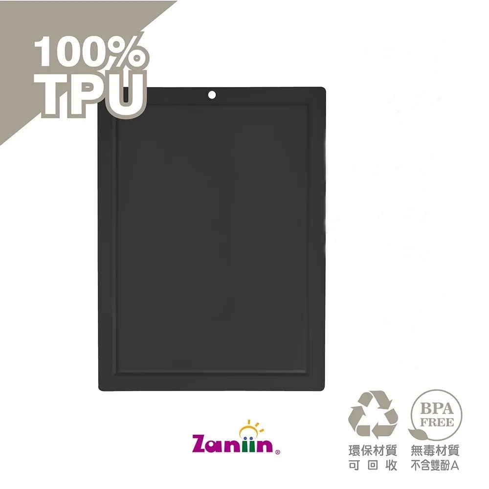 25新款台湾省Zaniin环保菜板加大砧案TPU抗菌防霉双面辅食便携