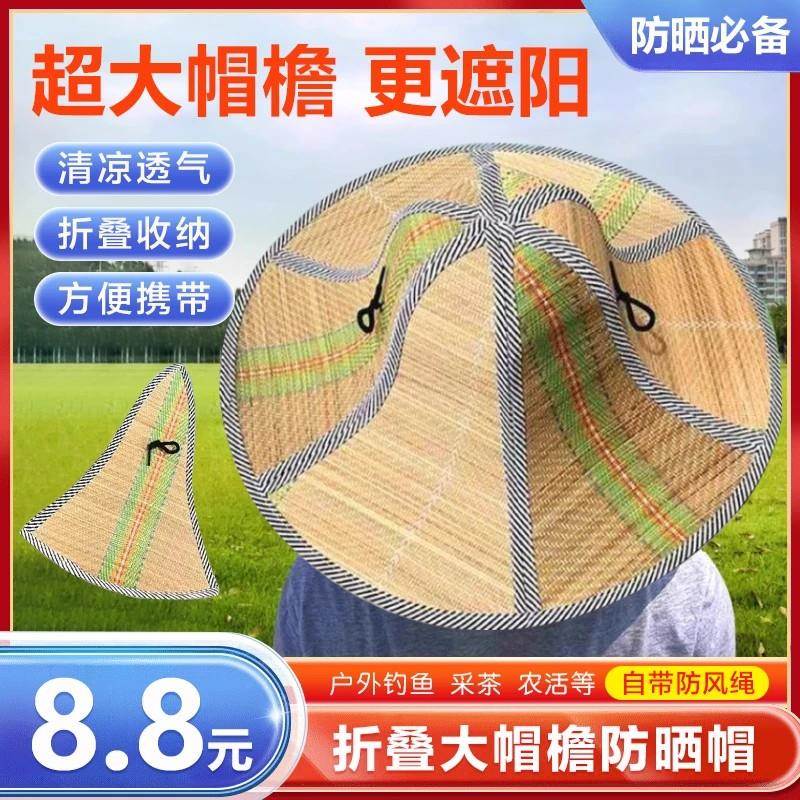草帽田园风海边大帽檐遮阳防晒帽编织手工新款钓鱼农民凉帽