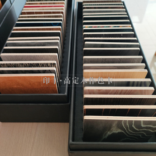 2026科技木皮系列全屋定制水性哑光88色