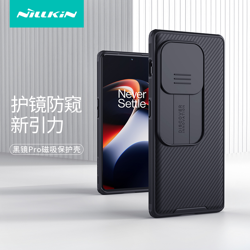 一加oneplus11PC商务防摔壳子