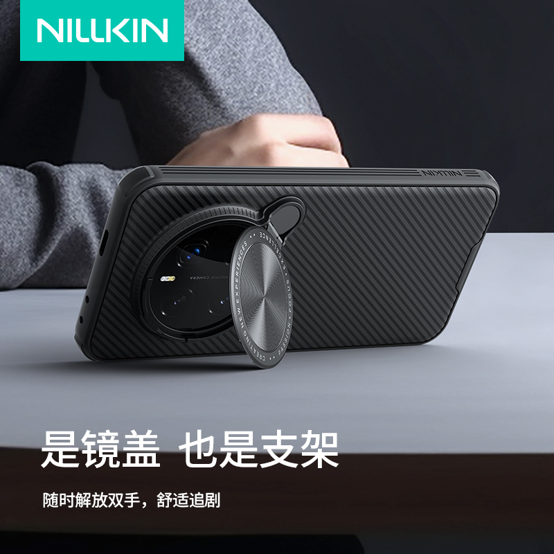 荣耀Magic7Pro手机壳magic6pro