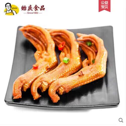 贻庆鸭爪鸭翅350g食品正宗福建闽南特产洪濑卤味独立包装熟食零食