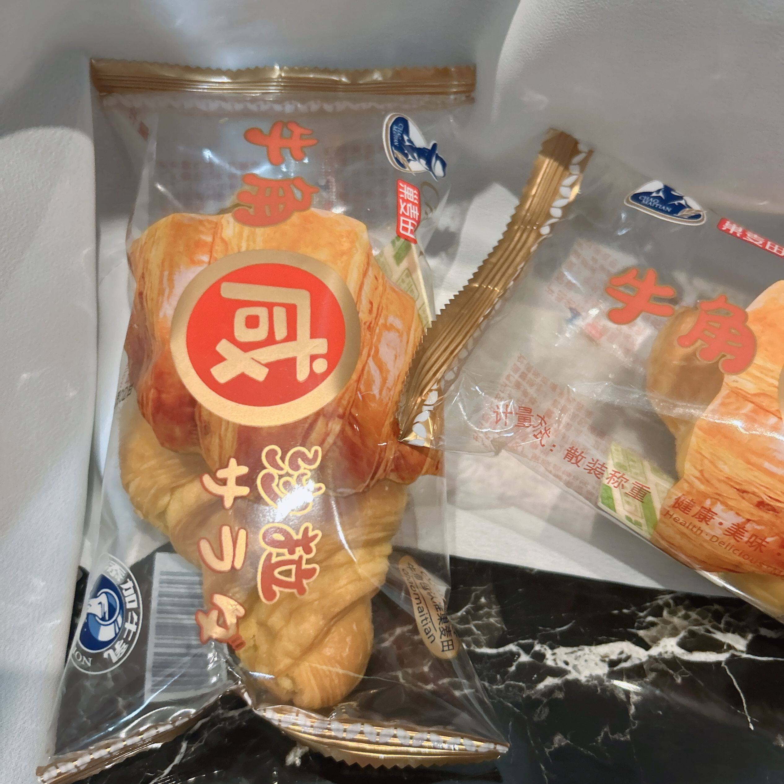 牛角包巢麦田小零食咸沙拉面包