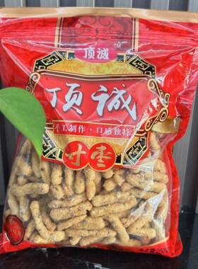寸枣福建厦门闽南泉州特产小吃顶诚鼎诚香脆寸枣酥怀旧手工江米条