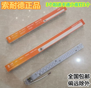 索耐德LED吸顶灯改造灯板长条模组灯条灯带灯芯灯盘长方形贴片