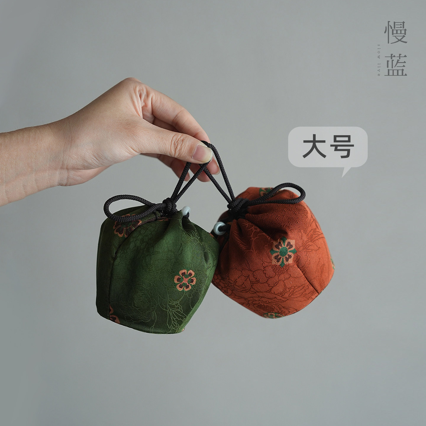 慢蓝仕覆袋大号香云纱茶包袋布艺织锦杯袋棉麻便携出行茶具收纳包 - 实物图