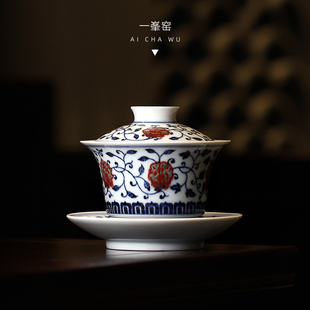 一峰窑永宣堂茶具青花釉里红缠枝莲马蹄盖碗三才泡茶碗【32000】