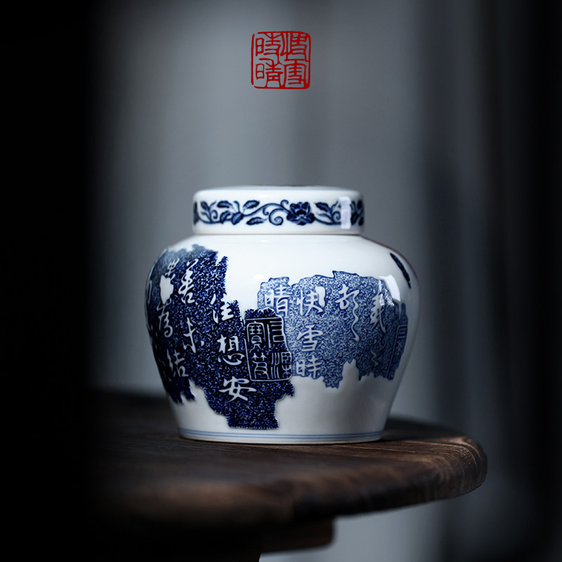 快雪时晴雨辰窑茶具青花雕刻快雪时晴帖茶叶天字罐醒茶仓【8800】