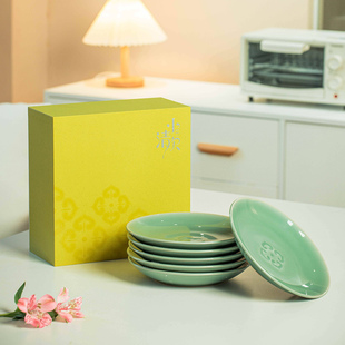 土人斋小清欢如意盘套组茶盘刻绘餐盘6个果盘碟子龙泉青瓷餐饮具