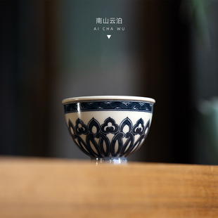 南山云泊手绘青花宝相纹鸡心杯品茗杯主个人客饮杯景德镇陶瓷茶具