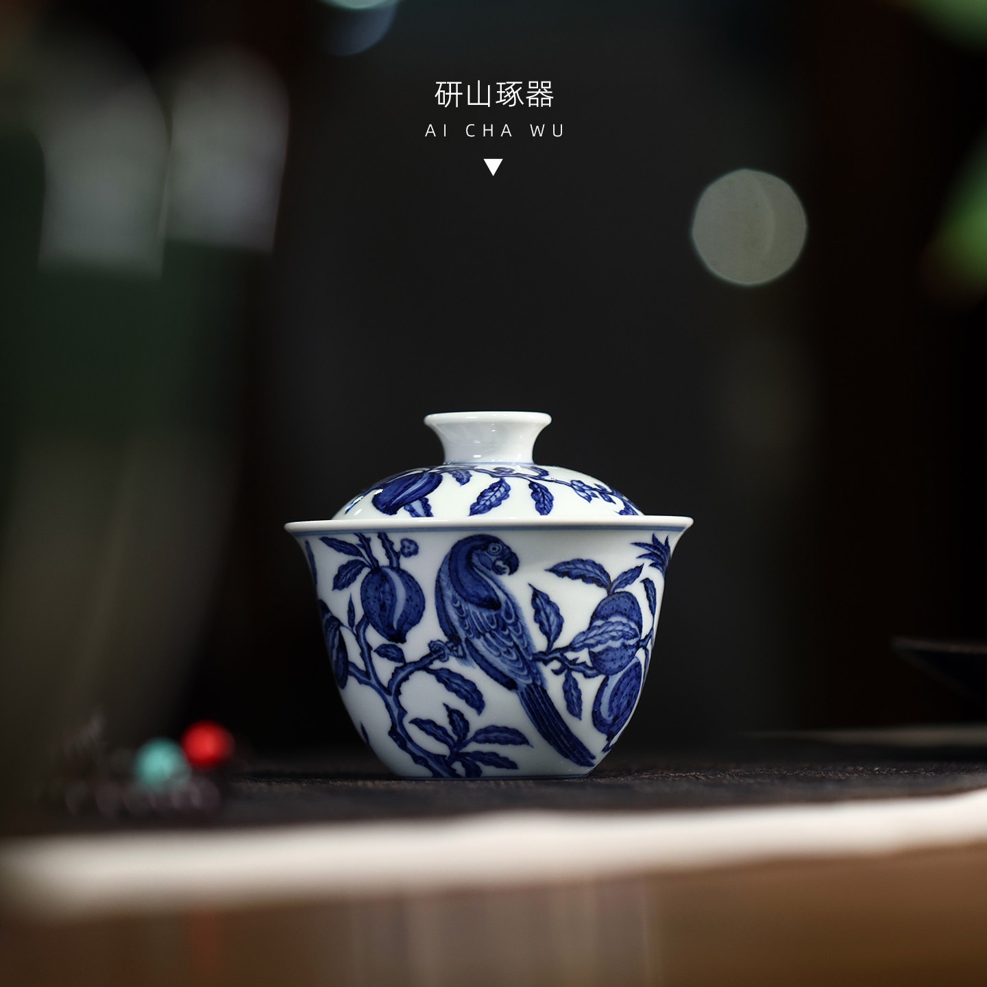 清仓研山琢器手绘青花鹦鹉啄桃卧足盖碗二才泡茶碗分茶器杯景德镇