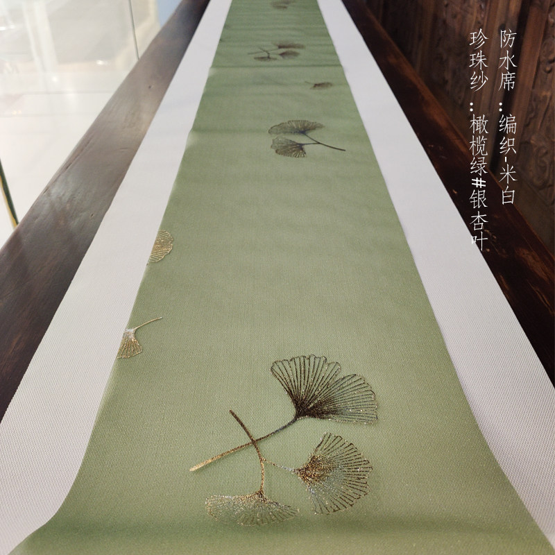 天色茶具防水席珍珠纱两条橄榄绿银杏叶烫金茶帘搭配桌旗多款茶i.