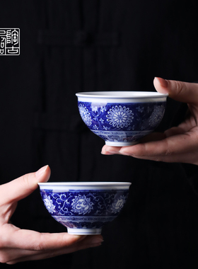 陶人临古蓝地留白缠枝莲鸡心品茗杯菊纹主人杯功夫茶具【19600】