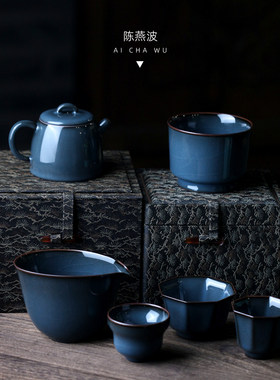 龙泉青瓷陈燕波海洋之心系列茶具