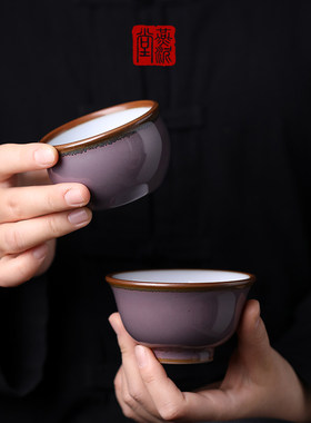 燕泥堂紫黛内微云釉汝窑品茗杯