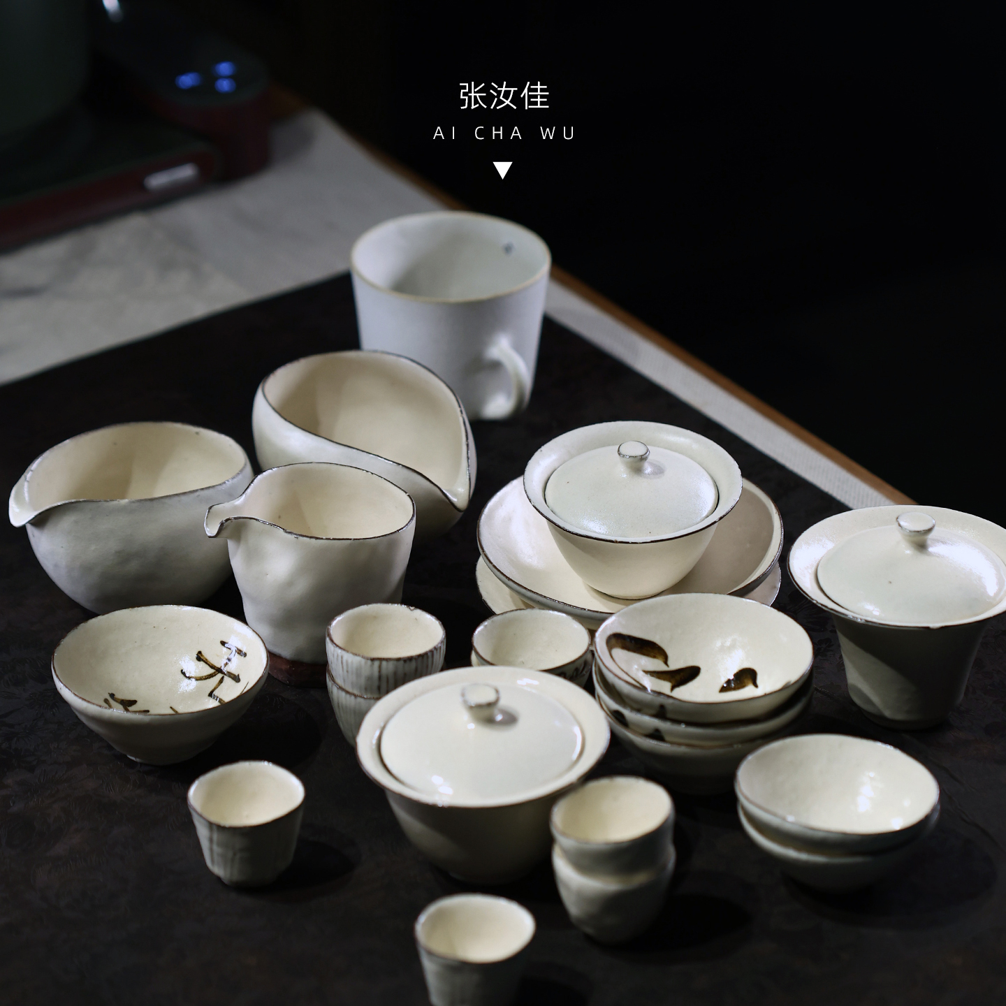 张汝佳手作开片侘寂粉引茶具