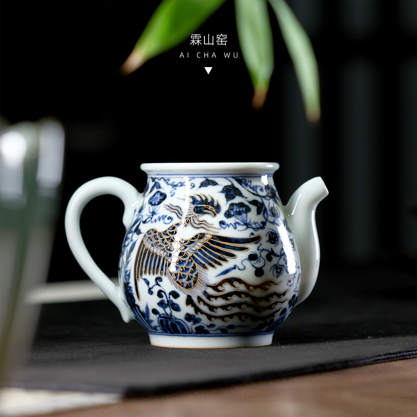 霖山窑仿元描金凤穿花若拙公道杯