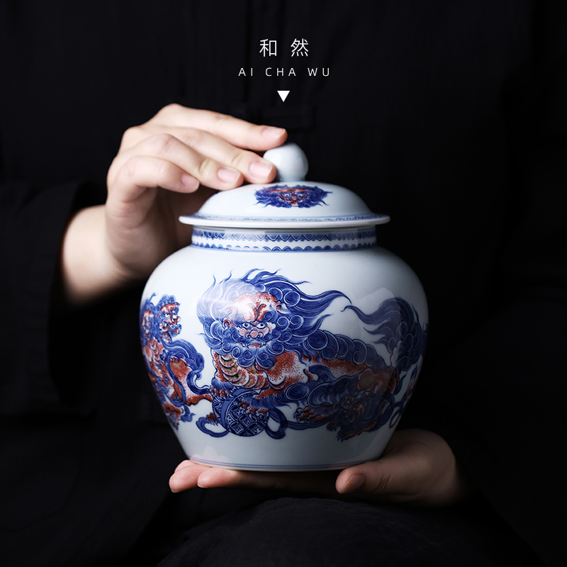 和然青花釉里红九狮戏绣球茶叶罐