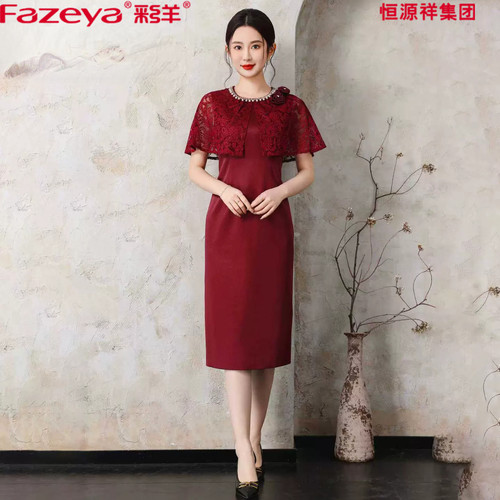 洋气新中式喜婆婆婚宴装礼服短袖