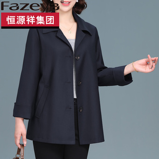 恒源祥集团彩羊50岁妈妈春装外套洋气2026新款中老年女春秋季风衣