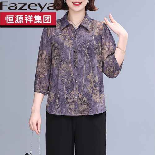 恒源祥集团彩羊大码妈妈衬衫春秋装套装中老年女衬衣时尚宽松上衣