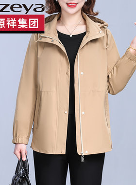 小个子妈妈卡其色连帽风衣外套女