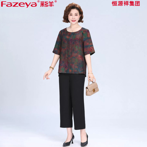 Fazeya彩羊恒源祥集团气短袖2026新款端庄大气两件套女高贵上衣服