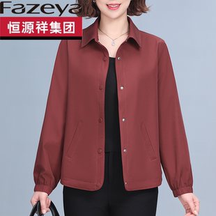 恒源祥集团彩羊品牌时尚妈妈短外套新款风衣休闲小个子百搭上衣女