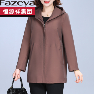 恒源祥集团彩羊品牌妈妈外套春秋季中老年人端庄大气风衣女大码