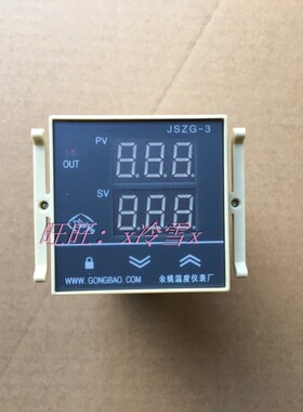 余姚温度仪表工宝温控器智能时间继电器温控显示调仪JSZG-3-YS