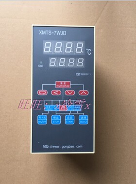 余姚温度仪表工宝温控器干燥机智能显示调仪XMTS-7WJ2