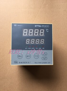 余姚温度仪表工宝温控器智能显示调仪XTTA-7012-T4