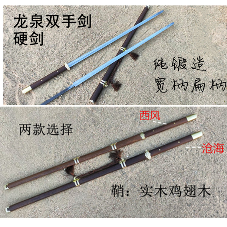 新品双手剑宽柄结实配重好