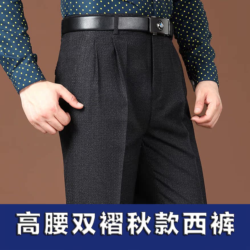 Pantalon en vrac en soie pour automne - Ref 1471349 Image 1