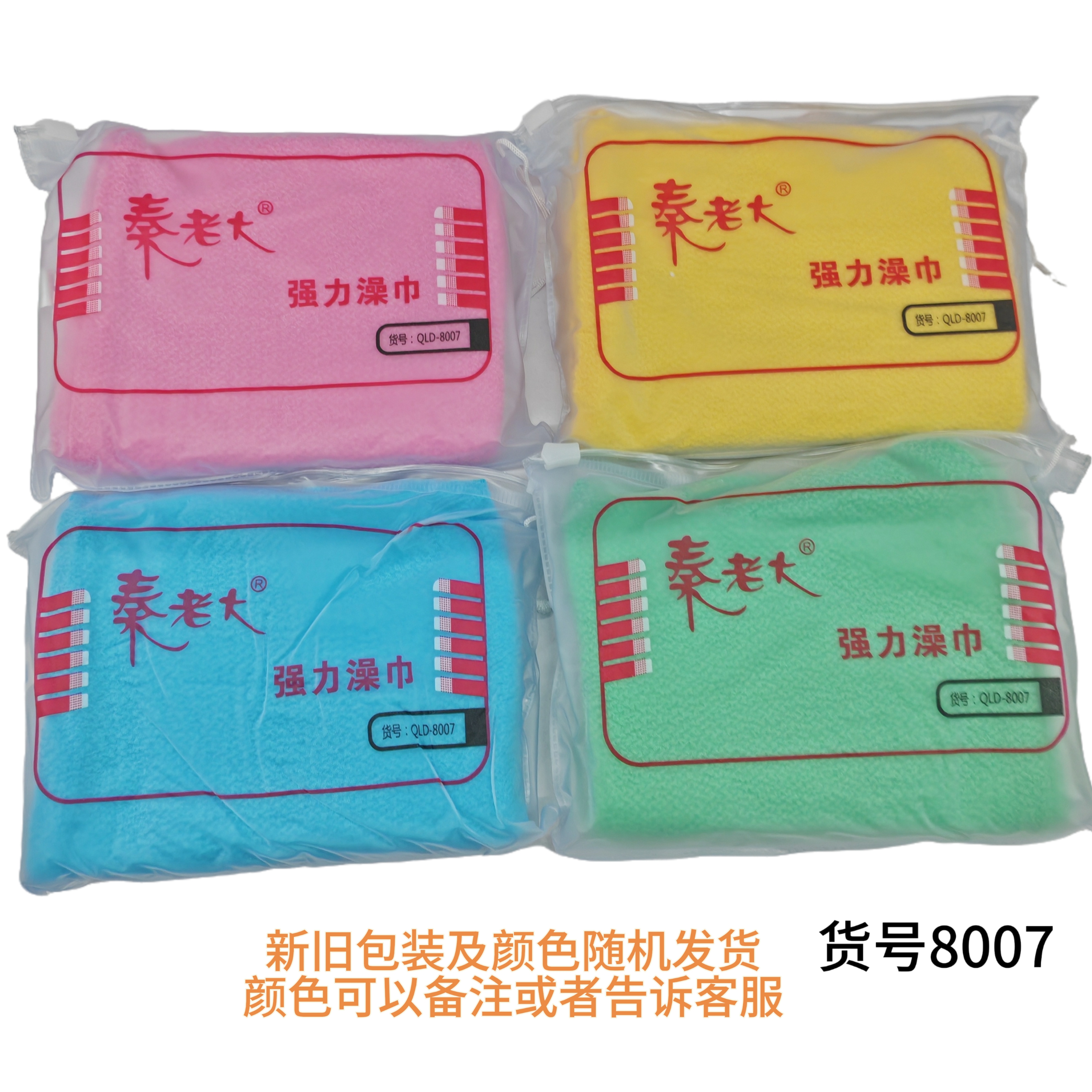 【5条19.9】秦老大超强力搓澡巾搓泥去污低缩耐用毛巾沐浴洗澡