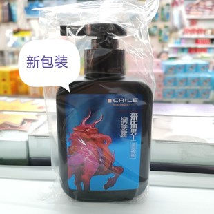 保湿 采乐男士 包邮 润肤露清爽滋润乳液不干燥不油 1瓶14.8