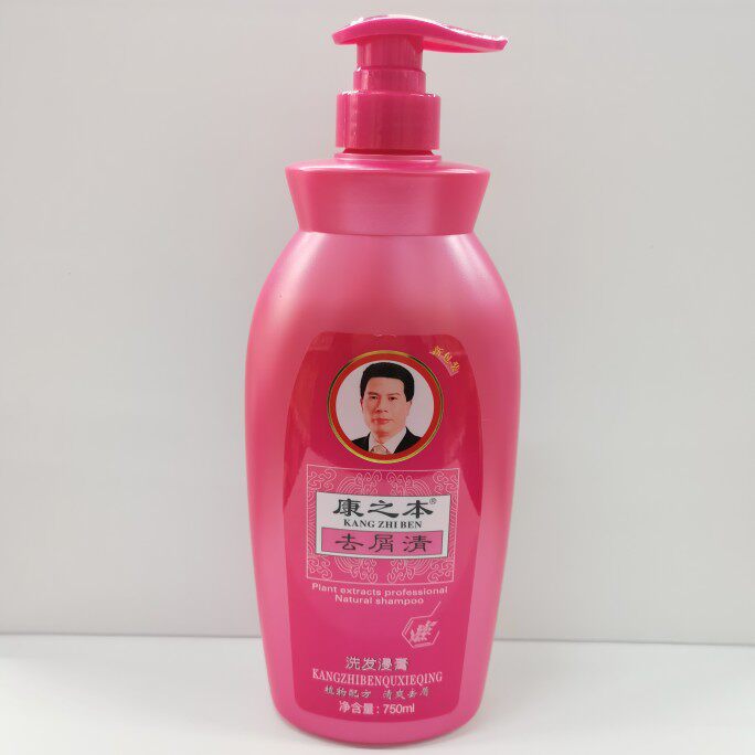 750g康之本去屑清爽柔顺洗发水洗发膏老品牌国货