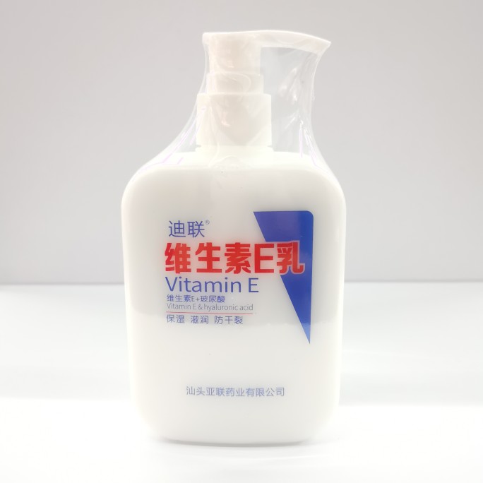 【9.9包邮】迪联维生素E乳保湿补水滋润防干乳液身体乳248ml不油