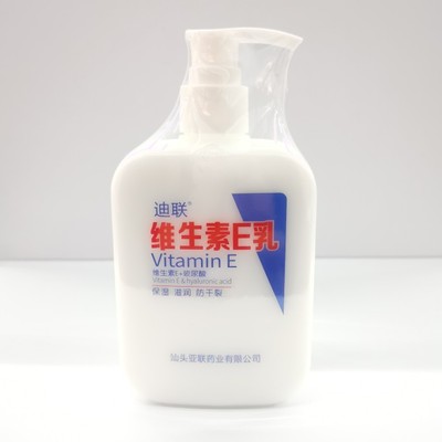 【9.9包邮】迪联维生素E乳保湿补水滋润防干乳液身体乳248ml不油