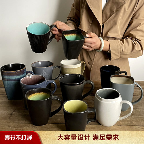 创意马克杯大容量陶瓷奶茶