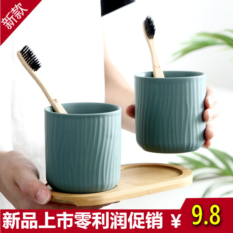 北欧家用陶瓷漱口杯水杯家庭情侣亲子杯子洗涑杯刷牙杯牙具缸套装