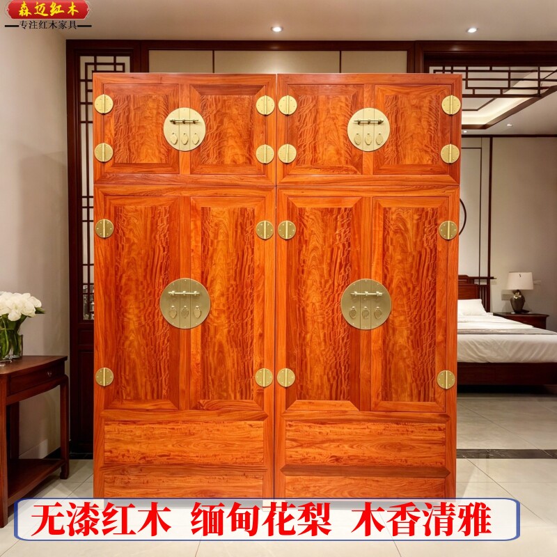 精品缅甸花梨红木顶箱柜加厚独板大果紫檀红木衣柜收纳柜加厚独板