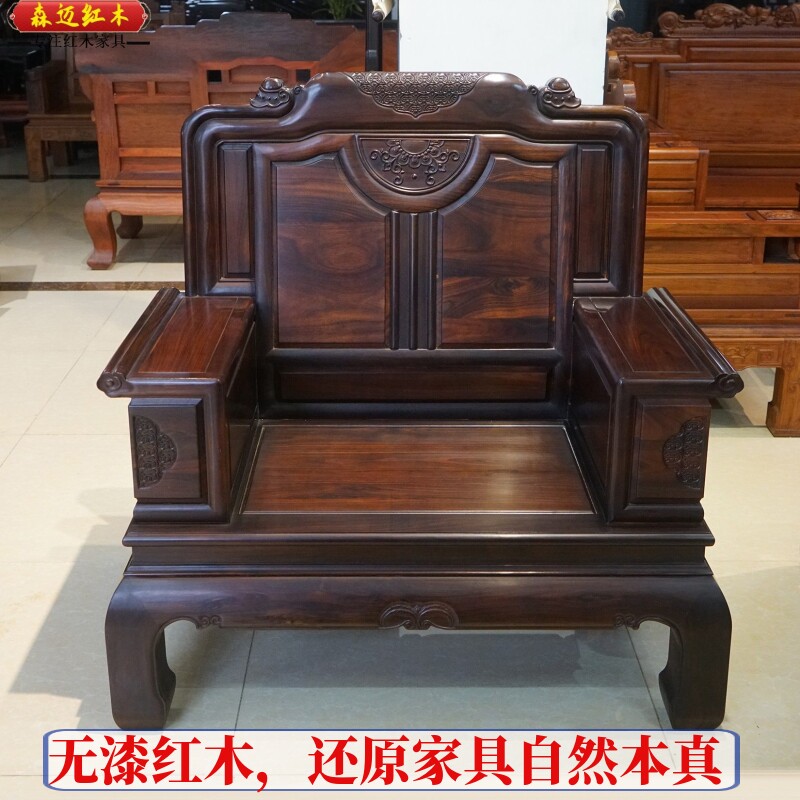 阔叶黄檀沙发金玉满堂沙发六件套全榫卯结构印尼黑酸枝密度高档