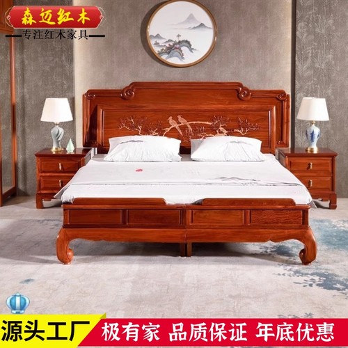 森迈红木床大果紫檀精雕价格实惠