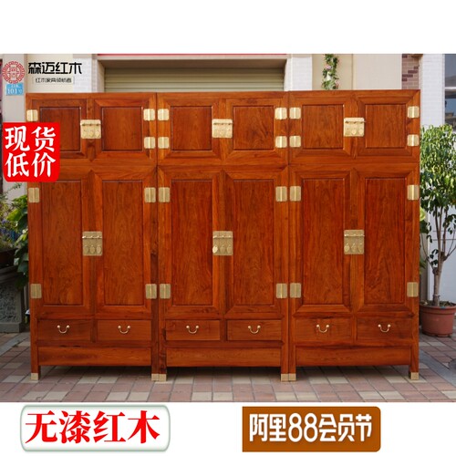 森迈大果紫檀加厚独板价格实惠